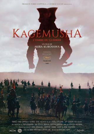 KAGEMUSHA de Akira Kurosawa
